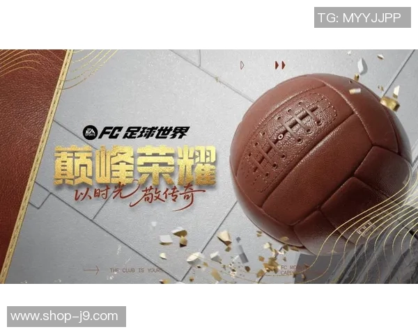 荣耀殿堂天下足球的传奇与梦想交织的舞台