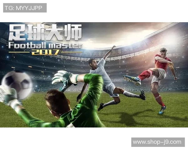 足球大师充值折扣活动来袭享受超值优惠助你畅玩游戏