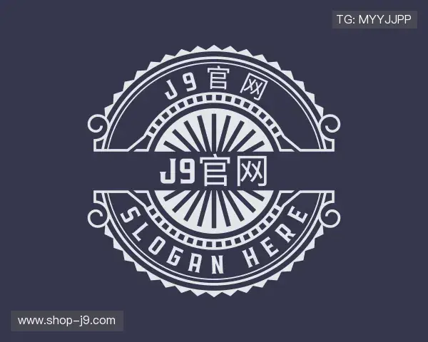 认识九游会J9官网